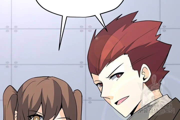 Tôi Là Người Chơi Thần Chú Đơn Độc Chapter 103 - 27