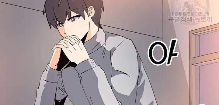 Tôi Là Người Chơi Thần Chú Đơn Độc Chapter 103 - 98