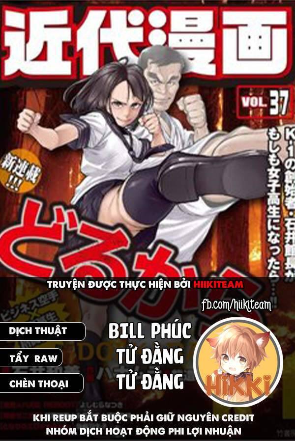 Nhập Vào Thân Xác Của Nữ Sinh Trung Học Karate Chapter 41.5 - 1