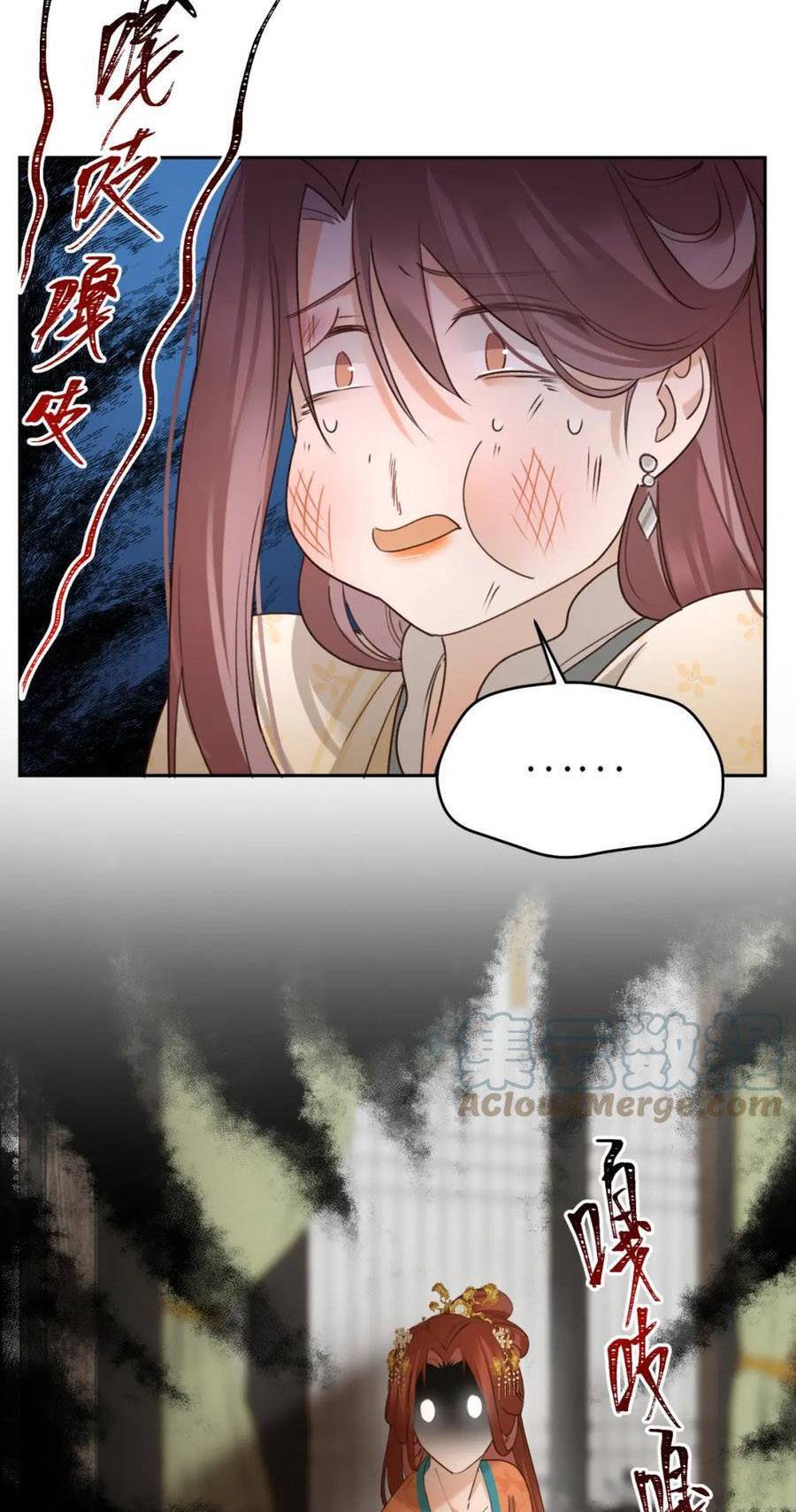 Hoàng Hậu Vô Đức Chapter 110 - 10