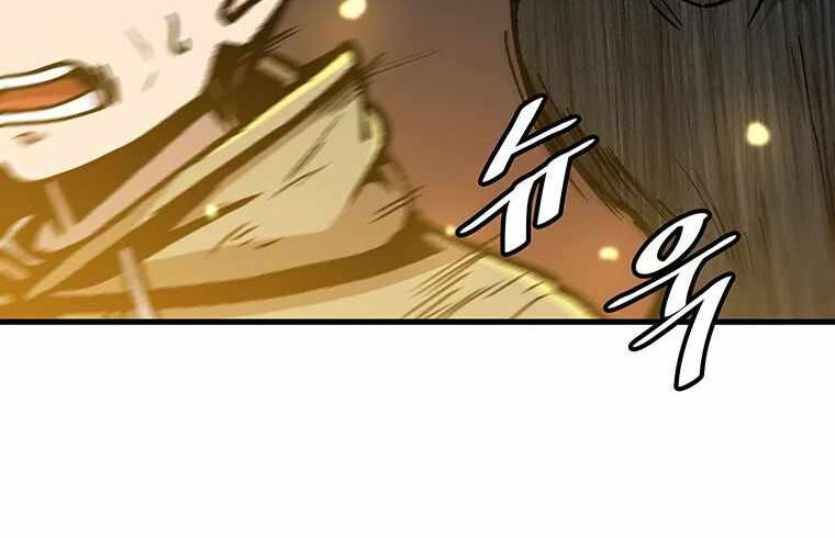 Nâng Cấp Một Mình Chapter 79.5 - 3