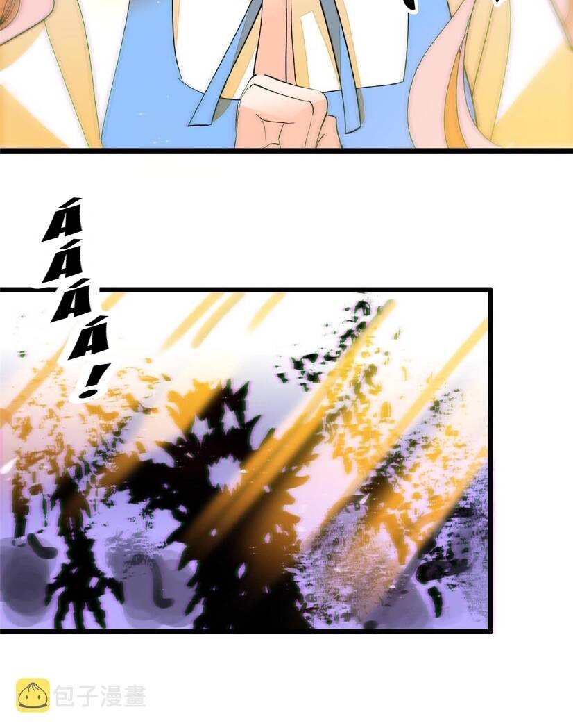 Toàn Mạng Đều Là Fan Cp Của Tôi Với Ảnh Đế Chapter 245 - 32