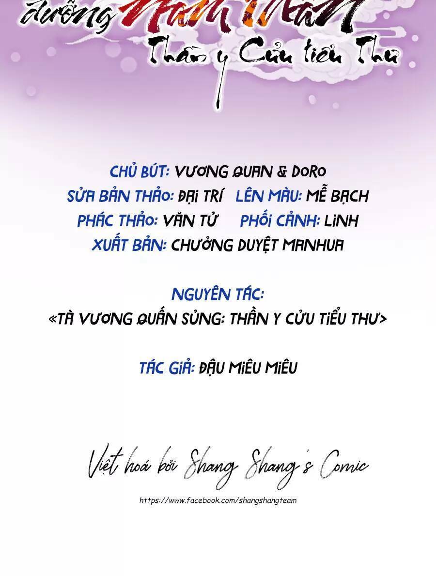 Ta Ở Dị Giới Nuôi Dưỡng Nam Thần: Thần Y Cửu Tiểu Thư Chapter 243 - 2