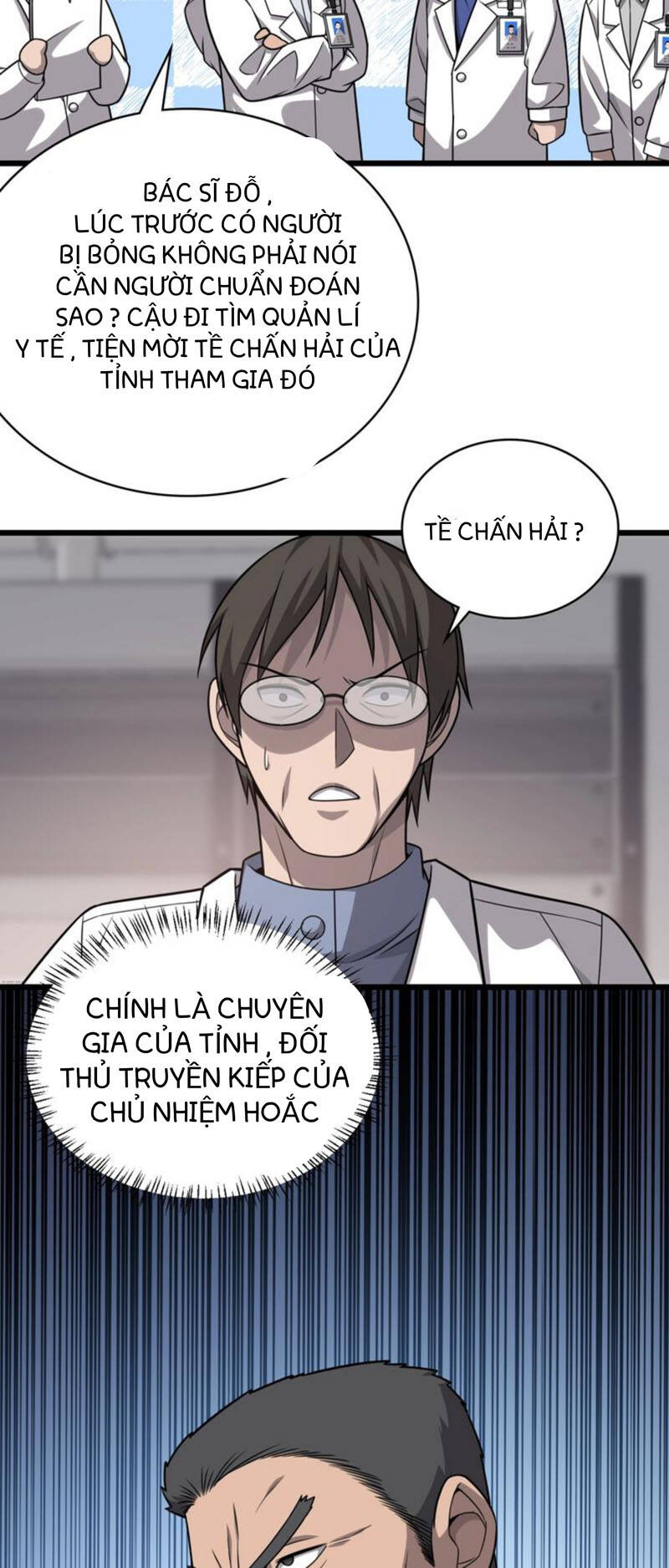 Đại Y Lăng Nhiên Chapter 16 - 23