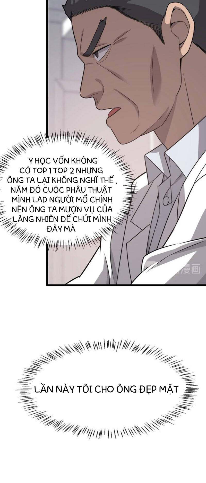 Đại Y Lăng Nhiên Chapter 16 - 25
