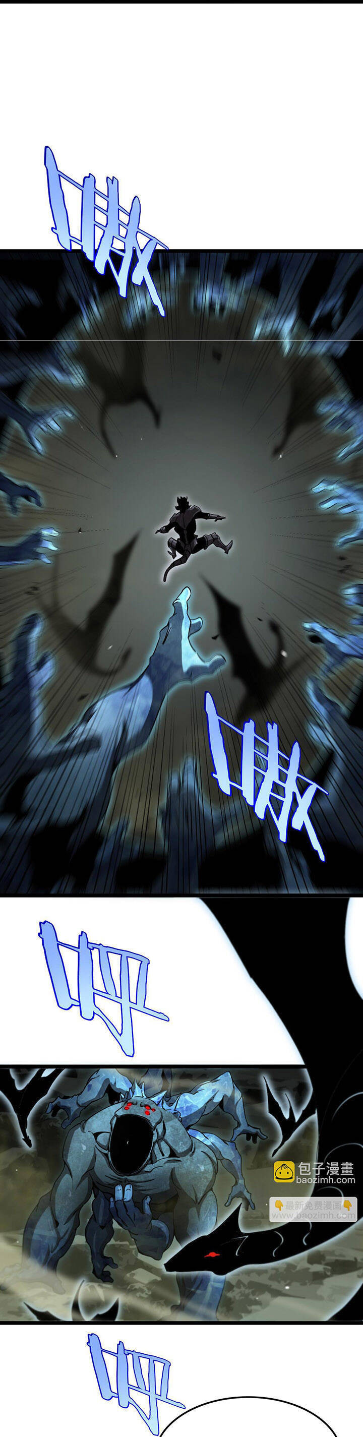 Chư Giới - Tận Thế Online Chapter 238 - 12