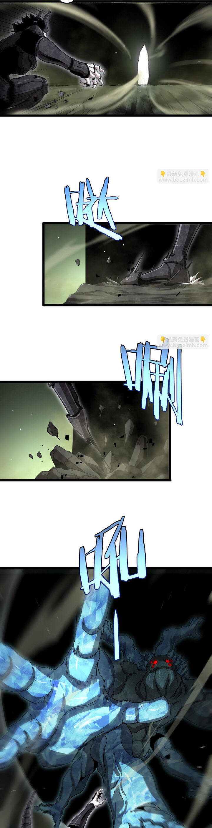 Chư Giới - Tận Thế Online Chapter 238 - 18