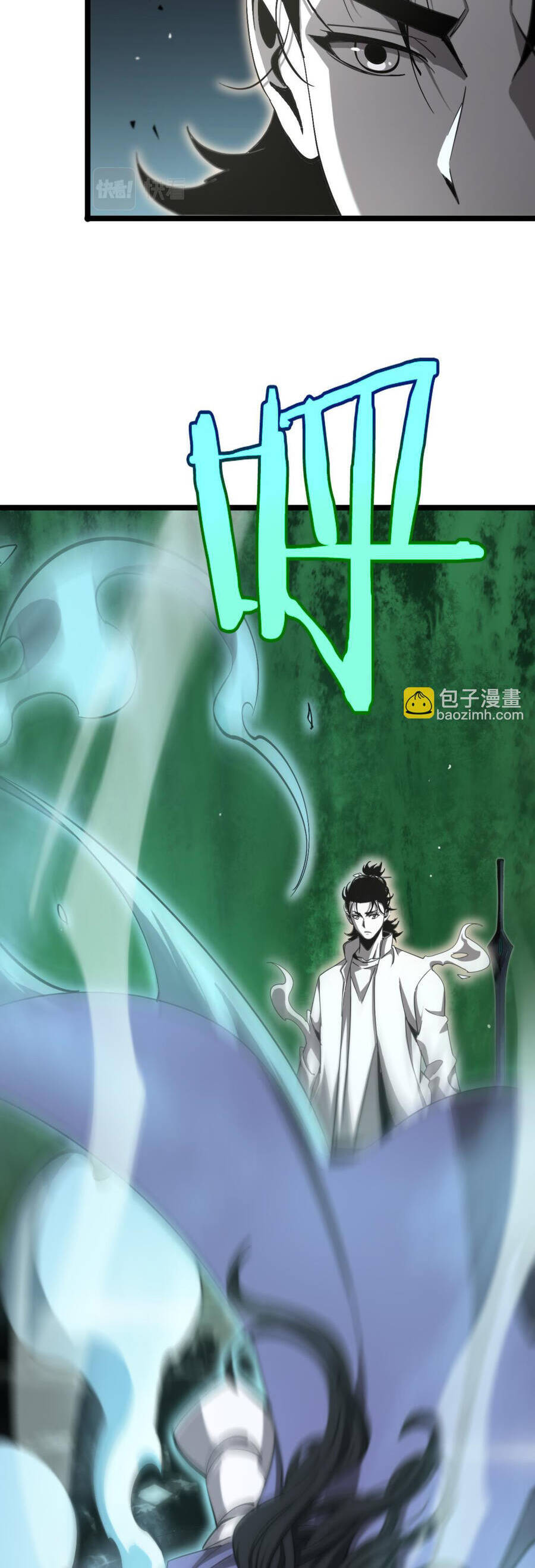 Chư Giới - Tận Thế Online Chapter 239 - 25