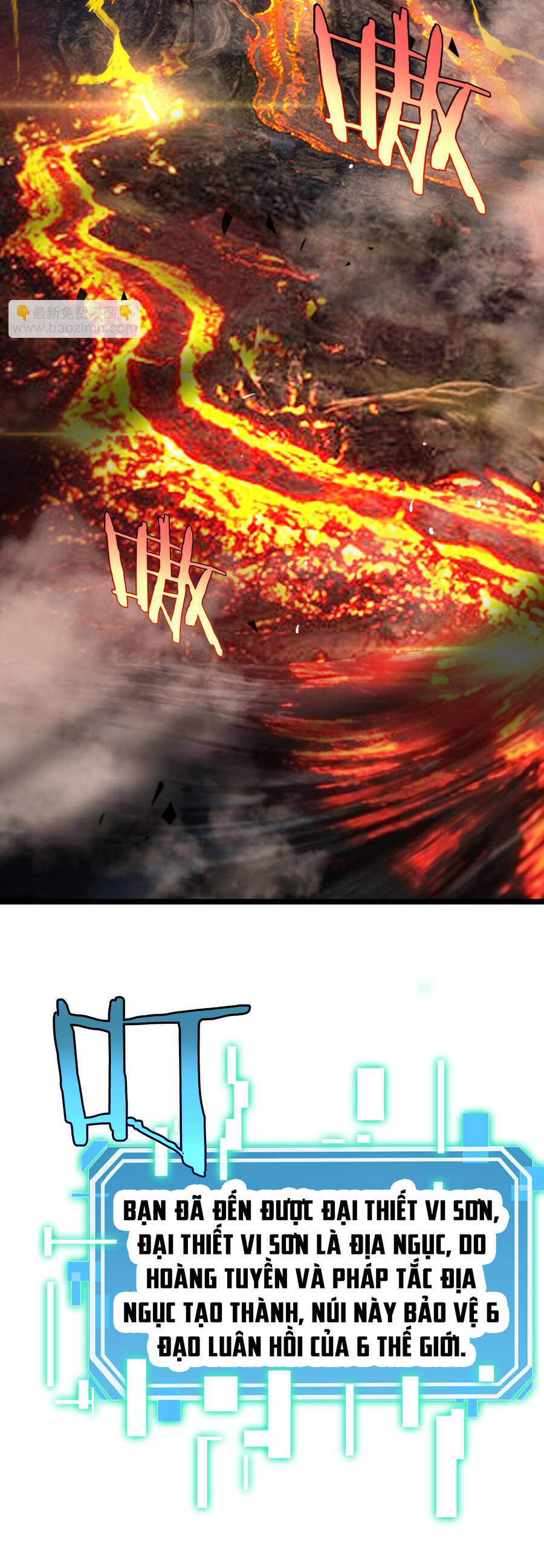 Chư Giới - Tận Thế Online Chapter 239 - 33