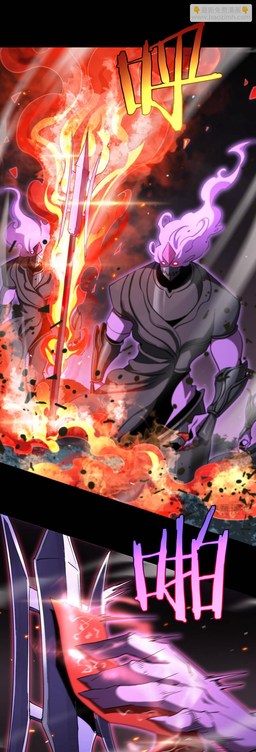 Chư Giới - Tận Thế Online Chapter 242 - 2