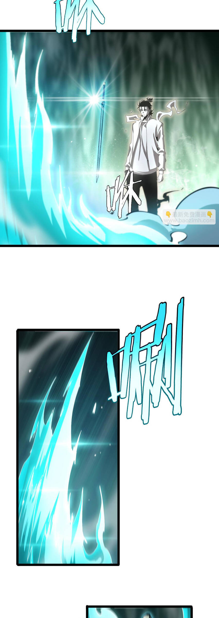 Chư Giới - Tận Thế Online Chapter 242 - 28