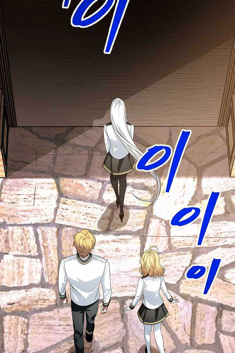 Tôi Là Thợ Săn Có Kĩ Năng Tự Sát Cấp Sss Chapter 89 - 48