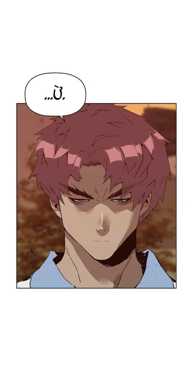 Anh Hùng Yếu Chapter 229 - 3