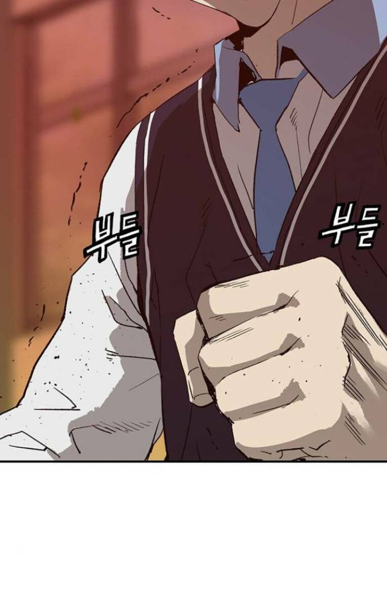 Anh Hùng Yếu Chapter 229 - 23