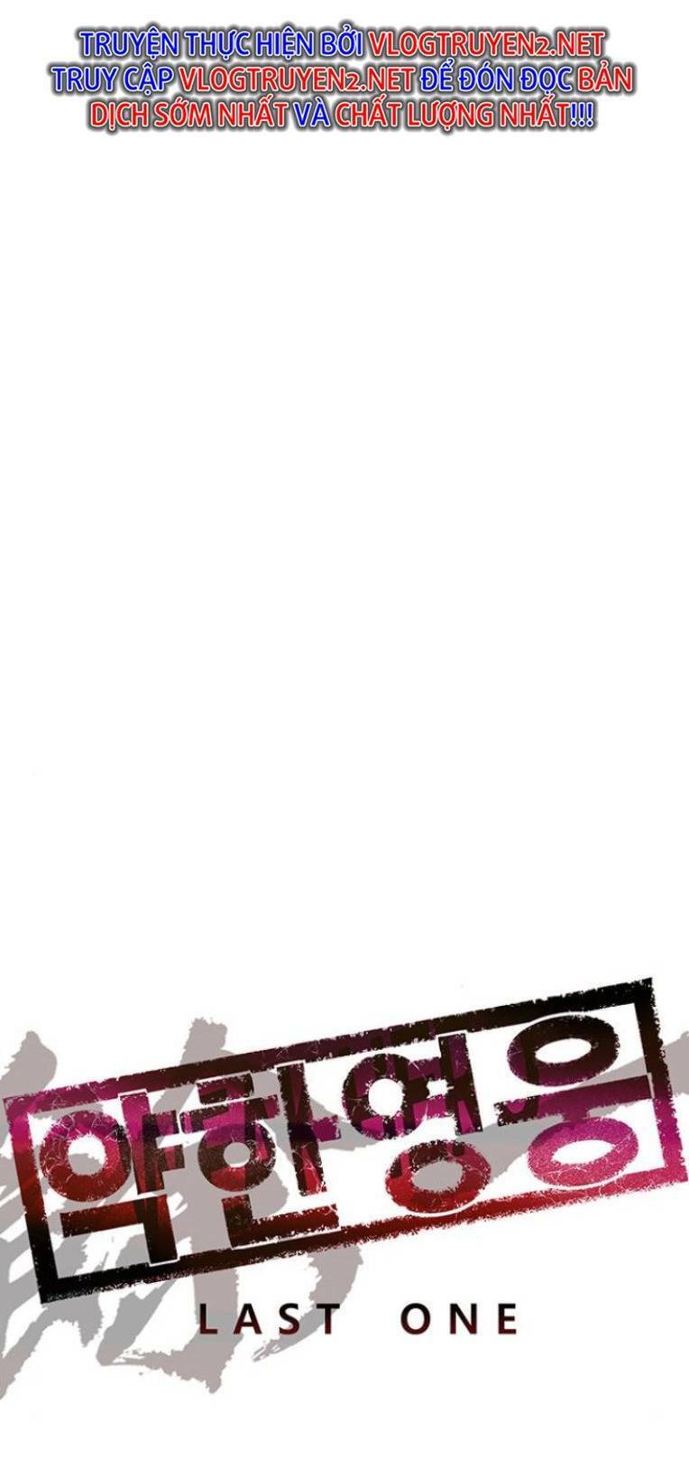 Anh Hùng Yếu Chapter 229 - 36