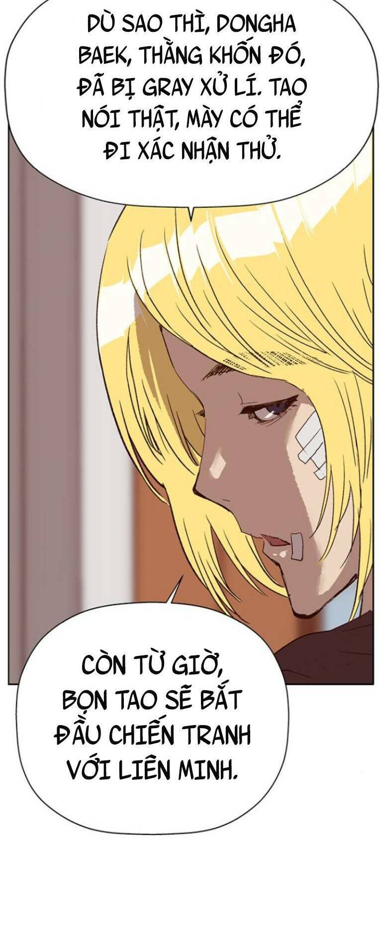 Anh Hùng Yếu Chapter 229 - 44