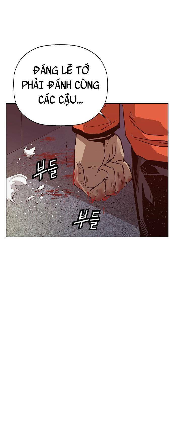 Anh Hùng Yếu Chapter 227 - 102