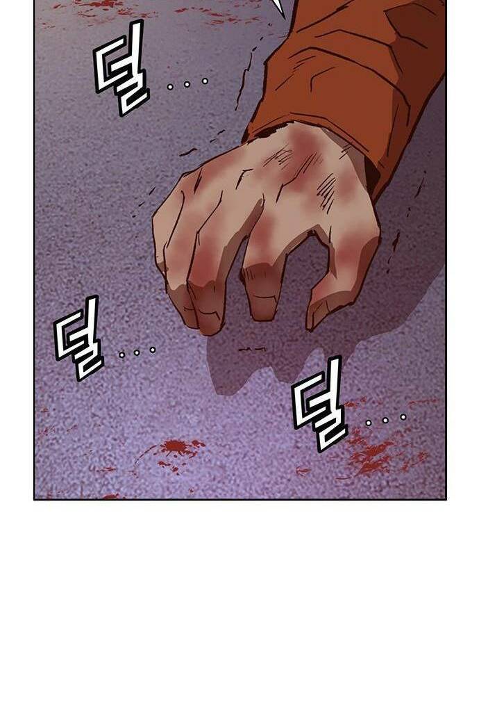 Anh Hùng Yếu Chapter 227 - 72