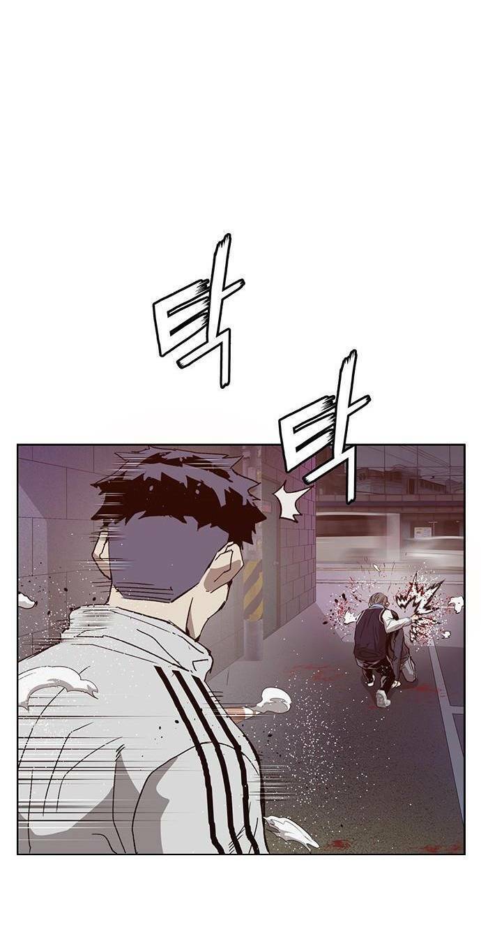 Anh Hùng Yếu Chapter 227 - 83