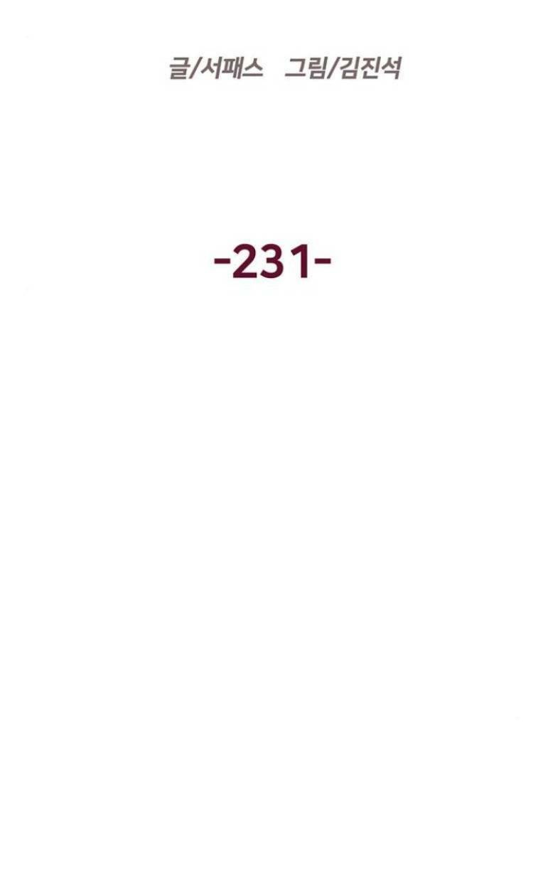 Anh Hùng Yếu Chapter 231 - 21