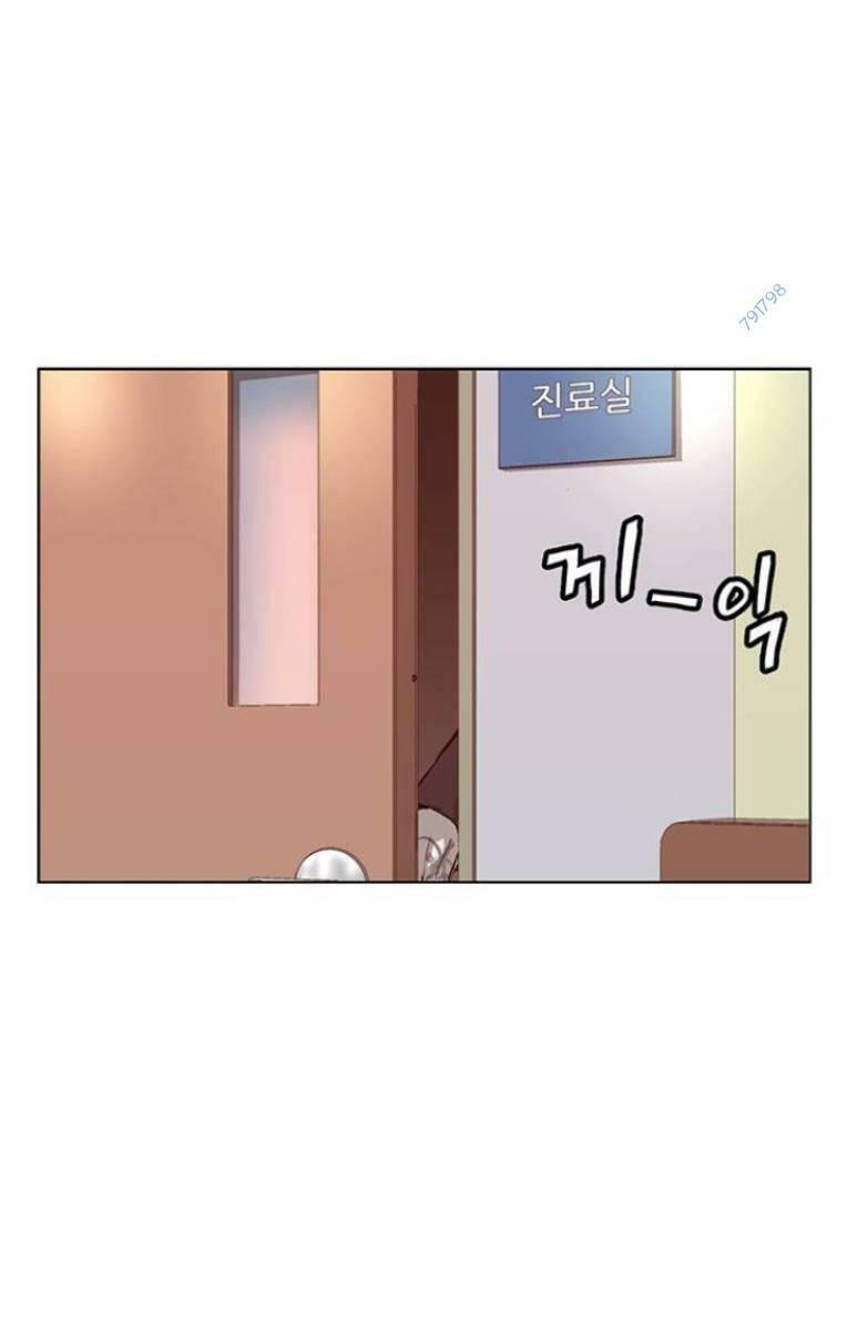 Anh Hùng Yếu Chapter 231 - 98