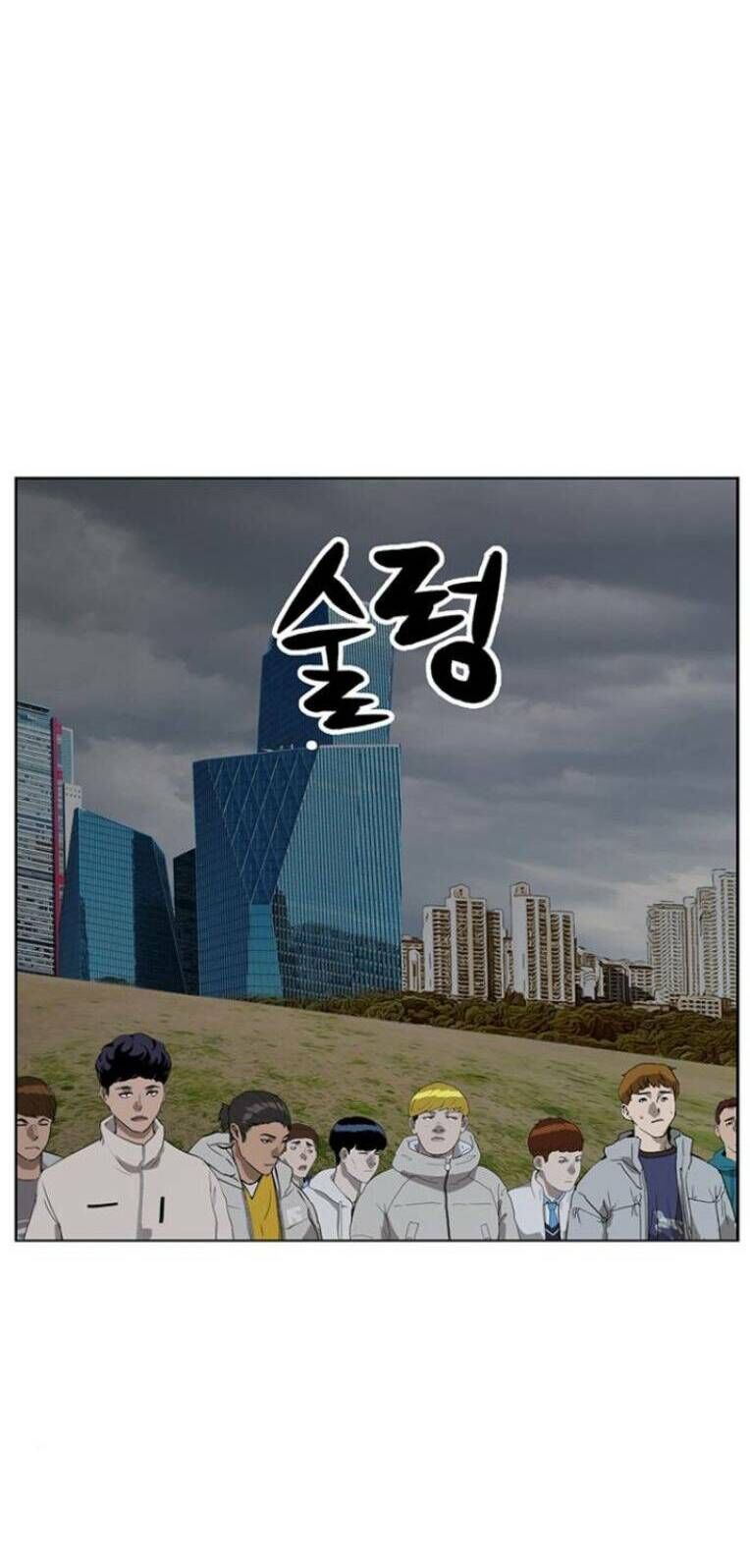 Anh Hùng Yếu Chapter 234 - 102