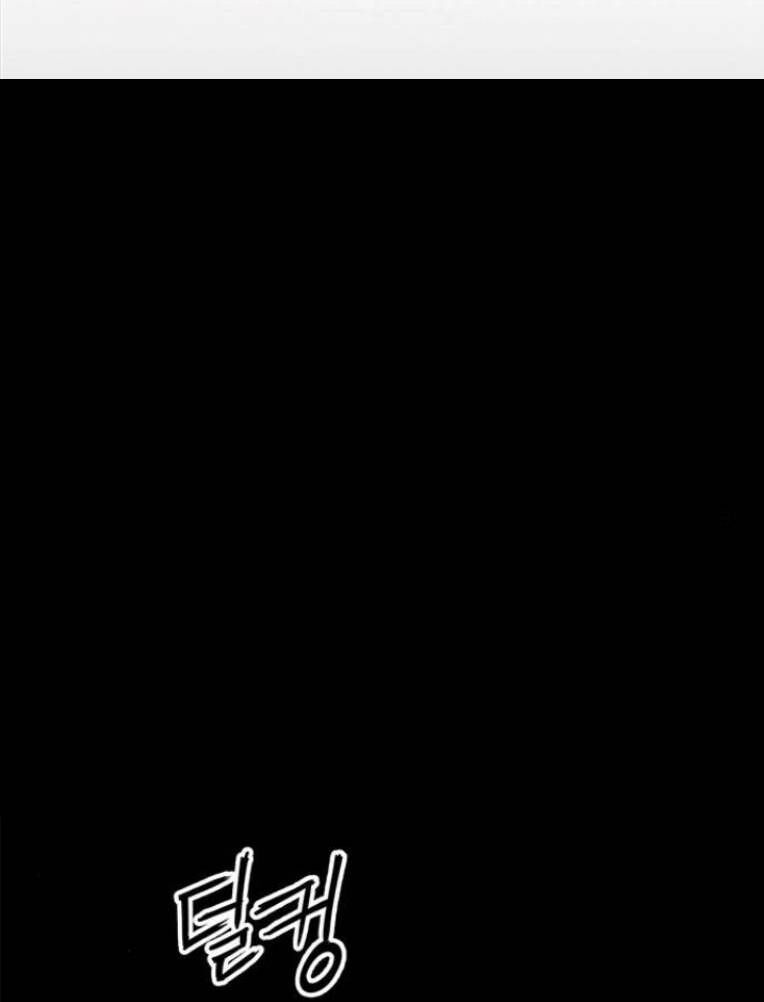 Anh Hùng Yếu Chapter 234 - 21