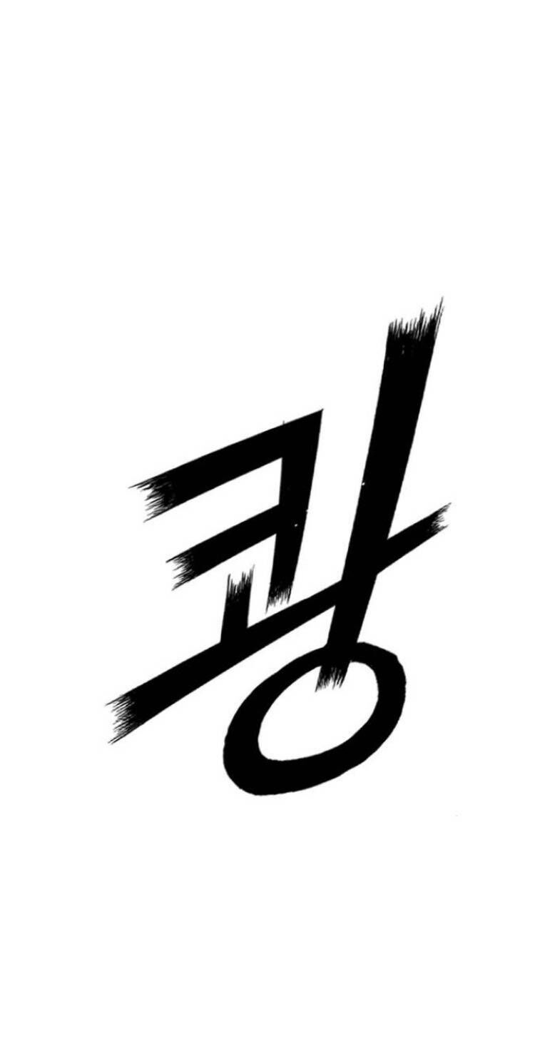 Anh Hùng Yếu Chapter 237 - 96