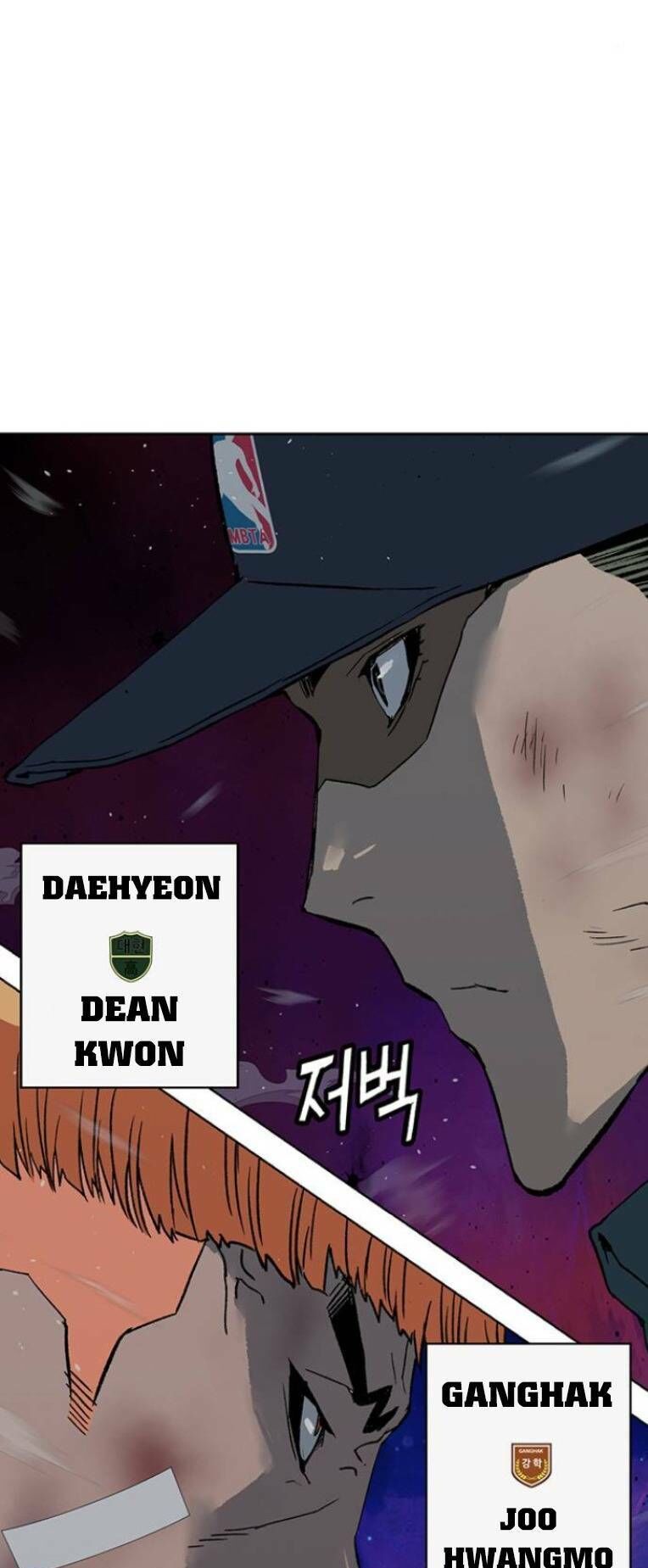 Anh Hùng Yếu Chapter 240 - 121