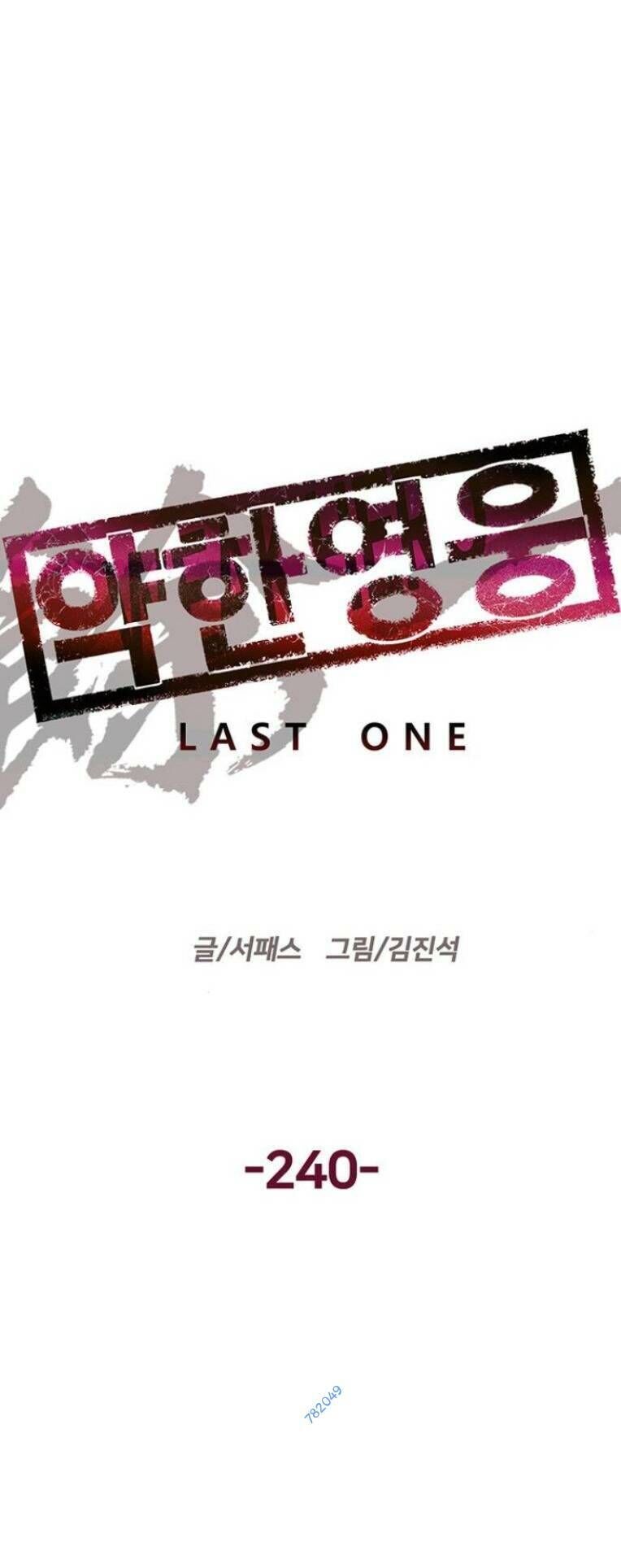 Anh Hùng Yếu Chapter 240 - 37