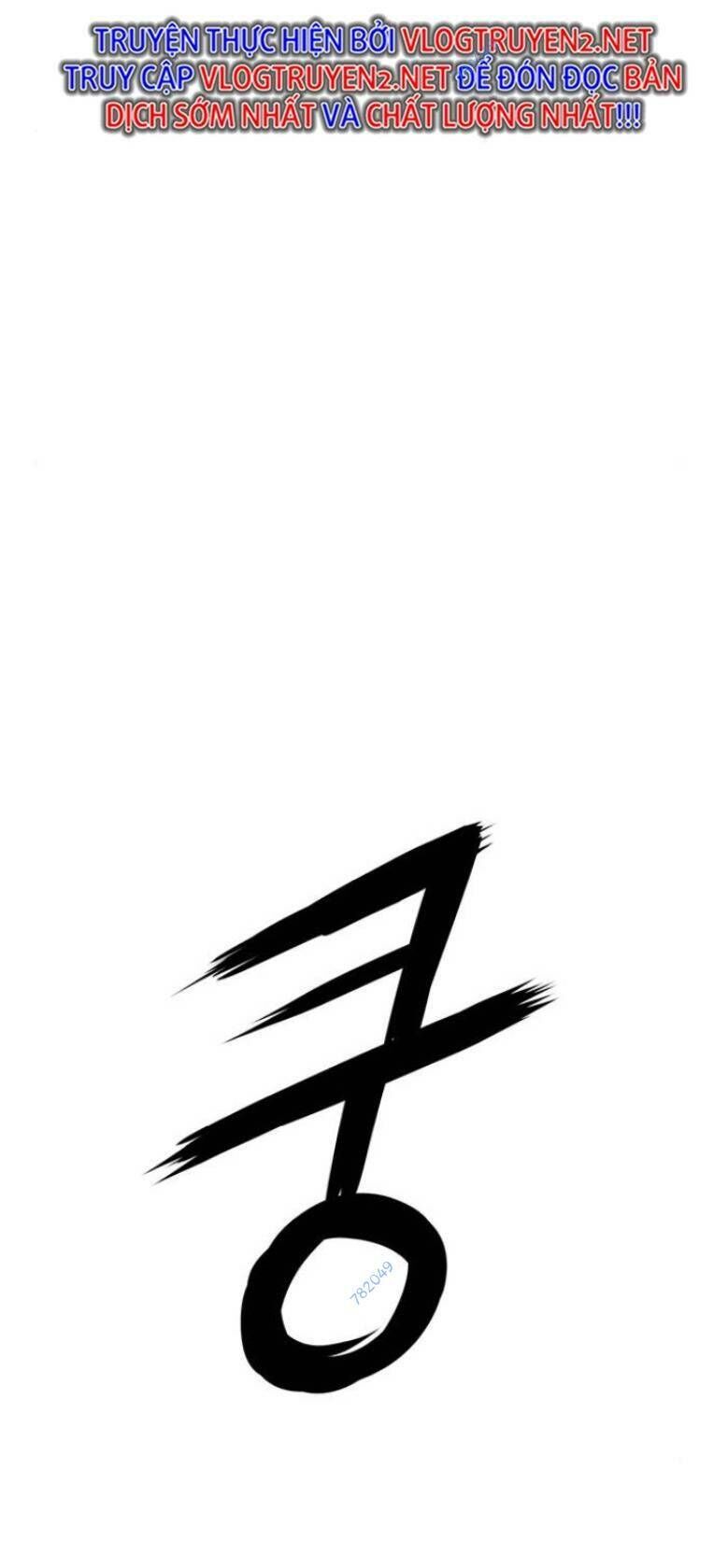 Anh Hùng Yếu Chapter 241 - 15