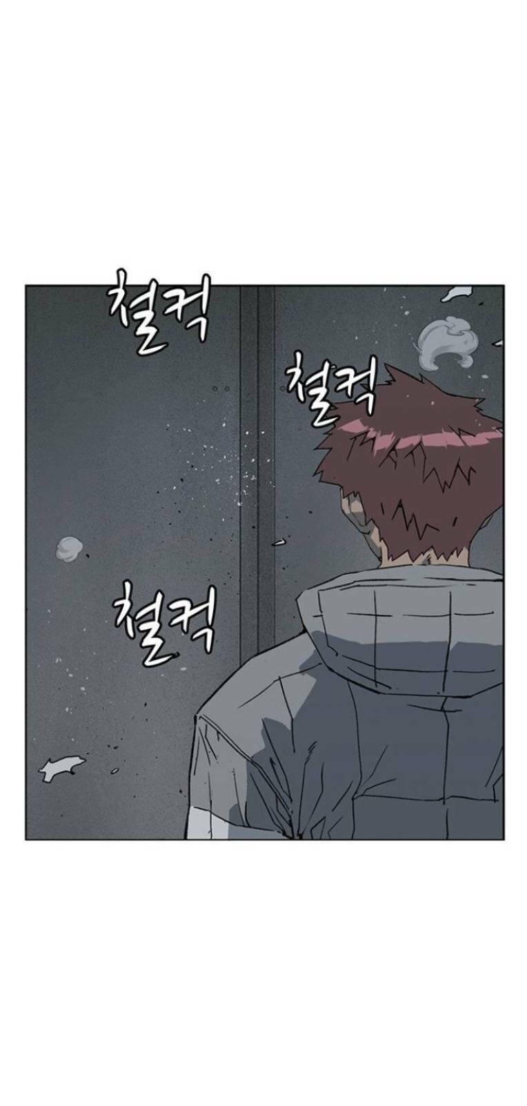 Anh Hùng Yếu Chapter 241 - 21