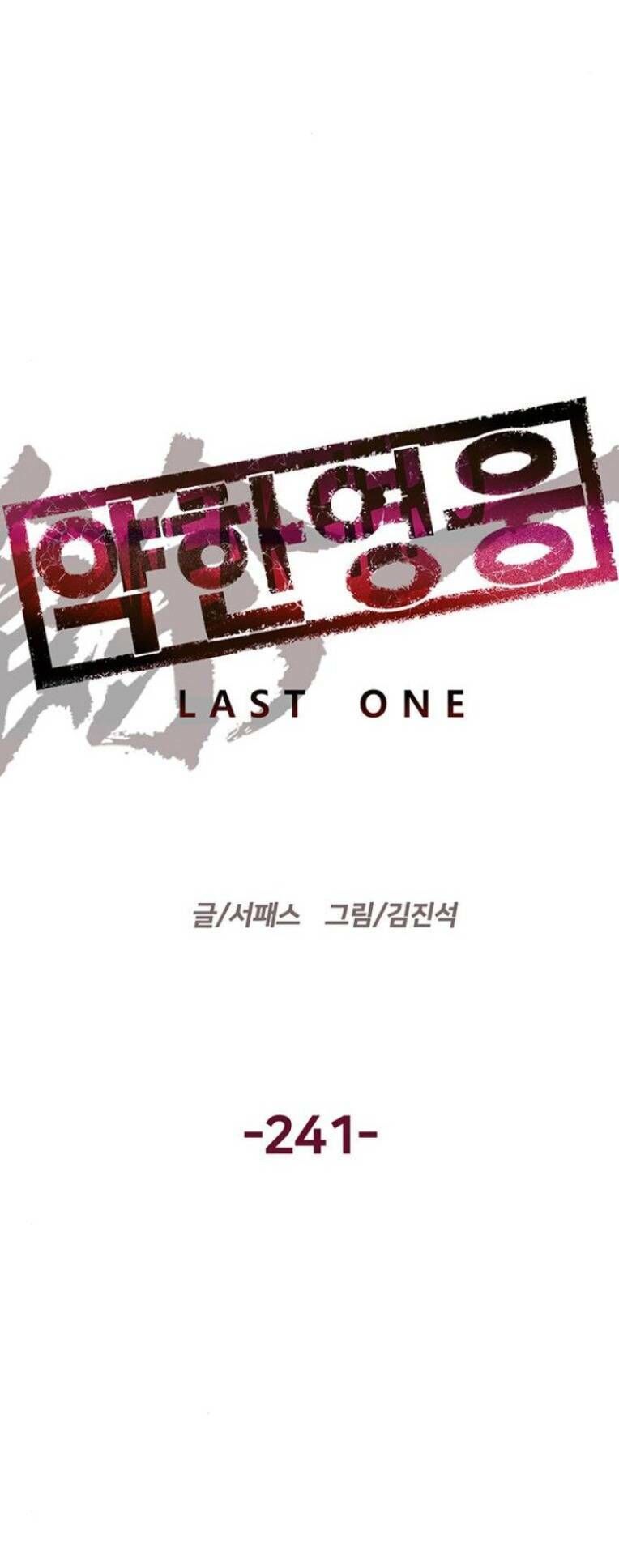 Anh Hùng Yếu Chapter 241 - 77