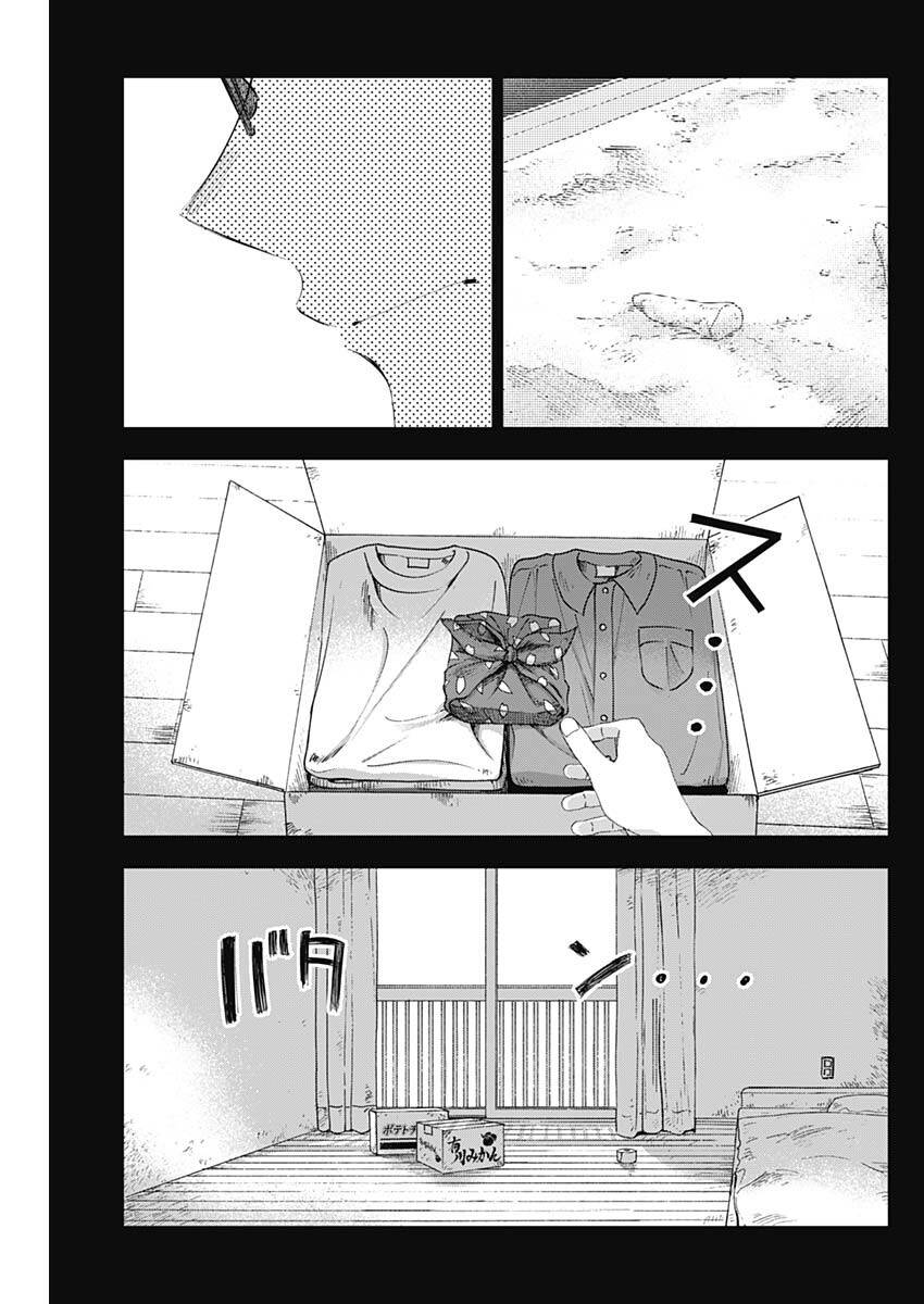 Seinen Shoyo Yo, Haru Wo Musabore Chapter 22 - 4