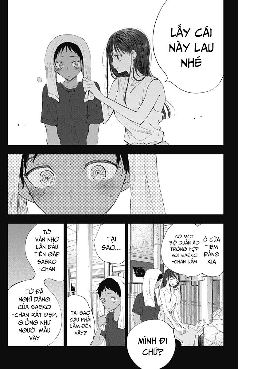 Seinen Shoyo Yo, Haru Wo Musabore Chapter 23 - 16
