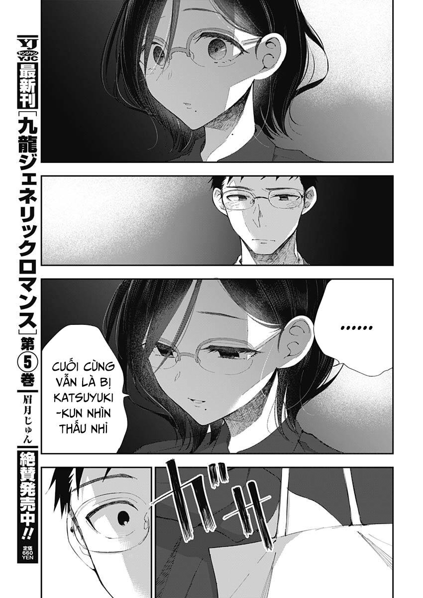 Seinen Shoyo Yo, Haru Wo Musabore Chapter 24 - 16