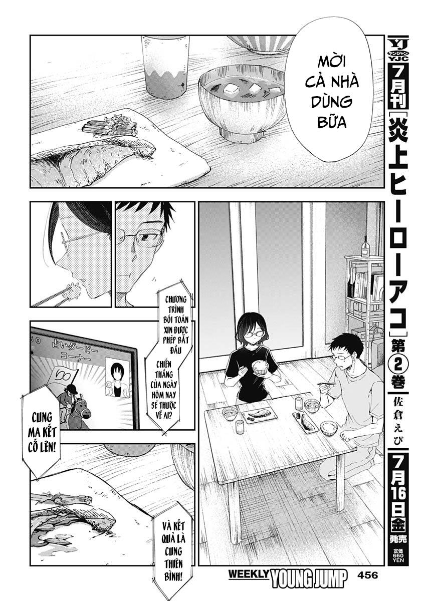Seinen Shoyo Yo, Haru Wo Musabore Chapter 24 - 5