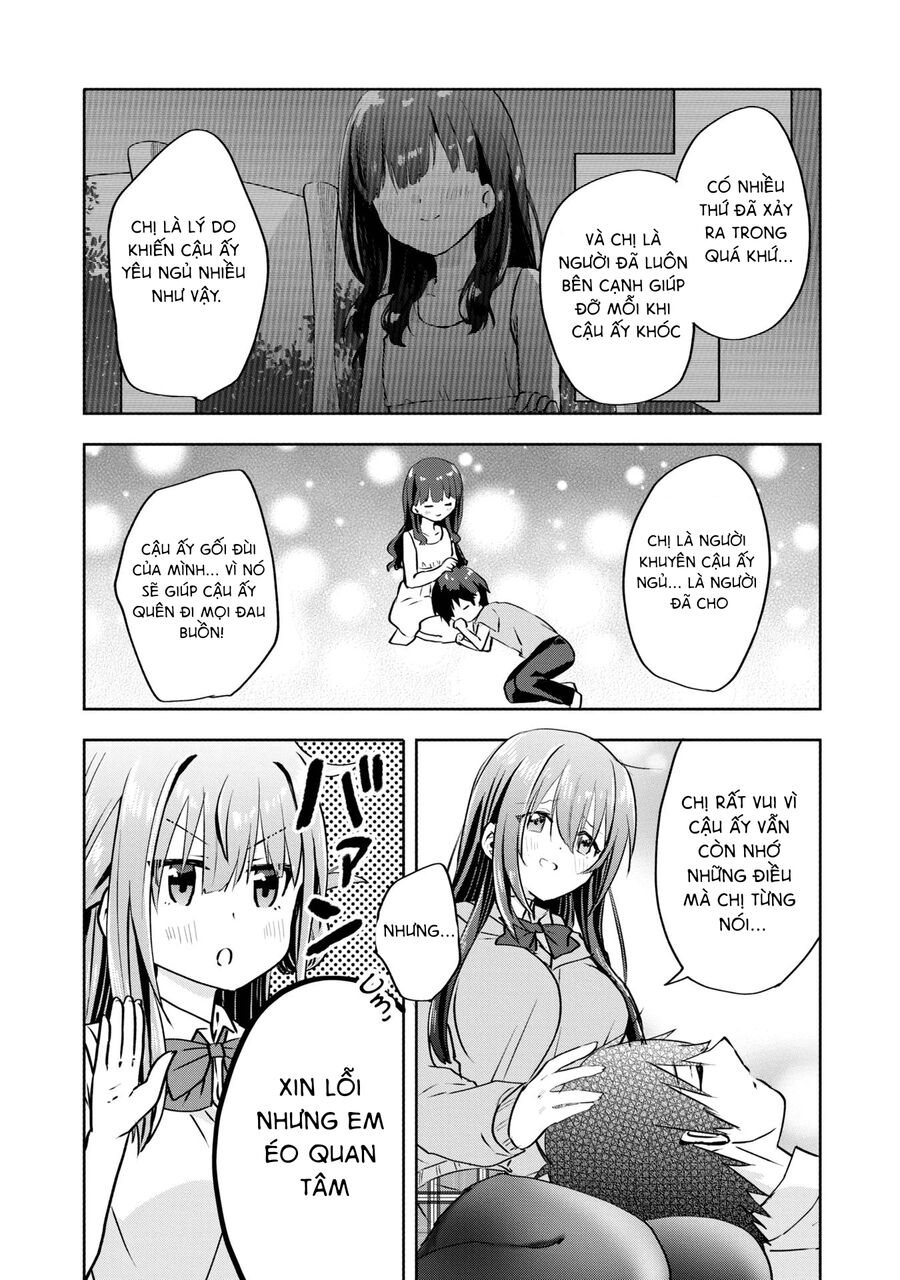 Koi Wa Iikara Nemuritai! Chapter 12 - 17