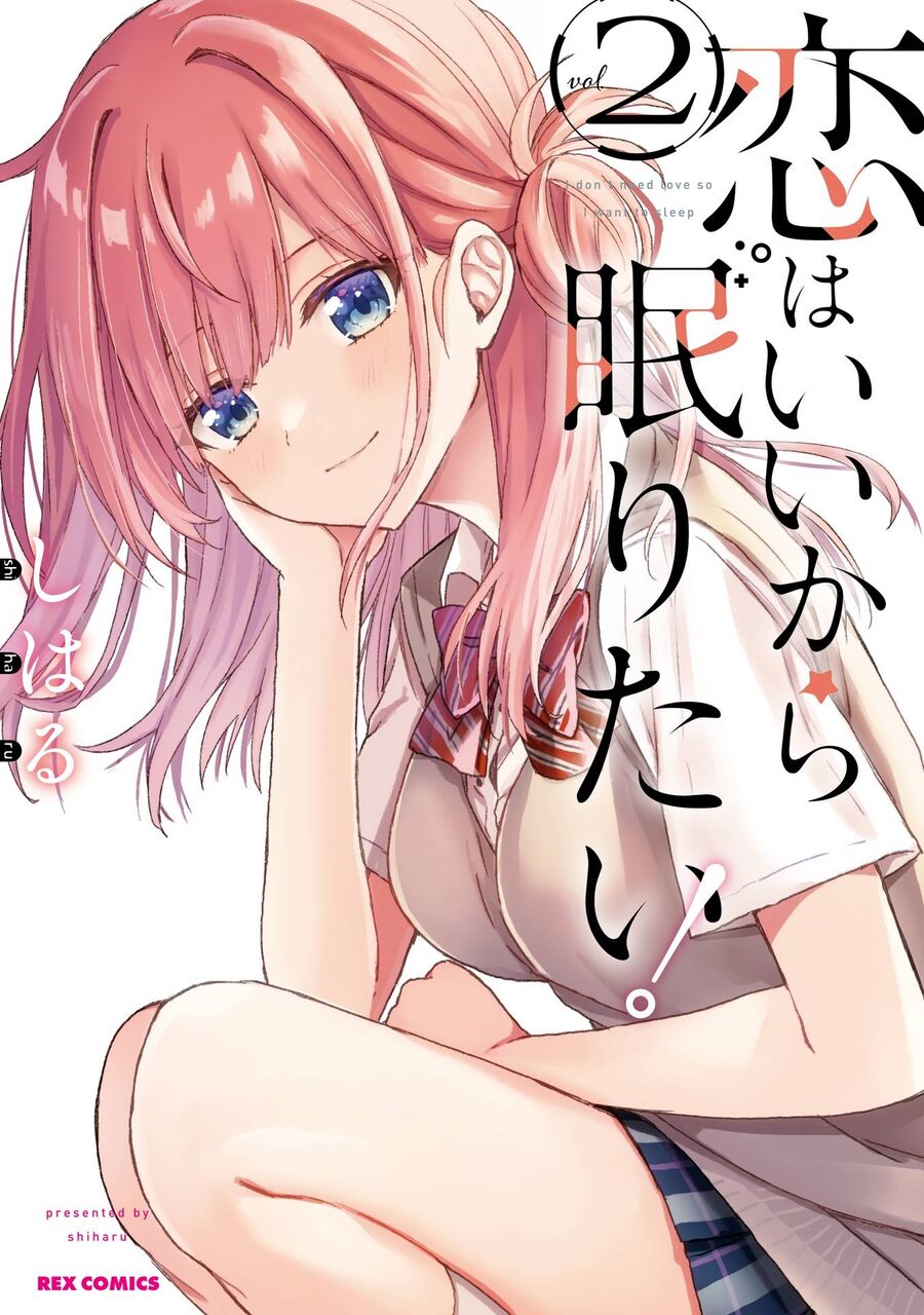 Koi Wa Iikara Nemuritai! Chapter 14 - 33