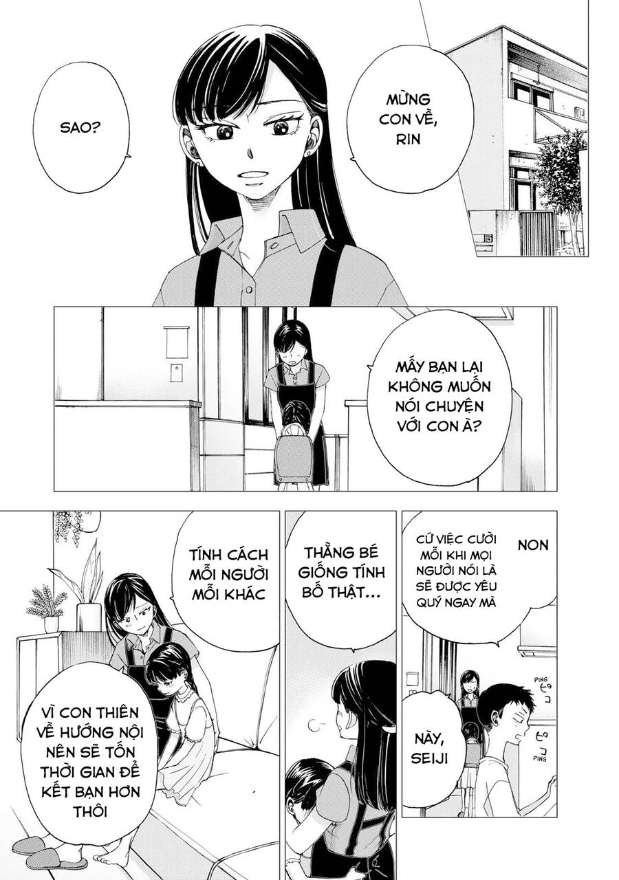 Naraku No Futari Chapter 24 - 3