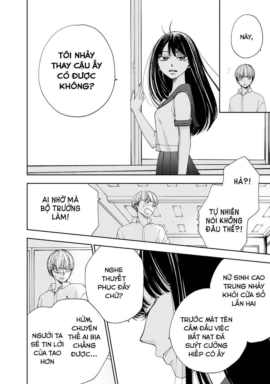 Naraku No Futari Chapter 27 - 14