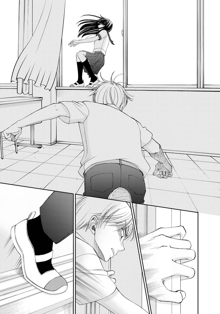 Naraku No Futari Chapter 27 - 17