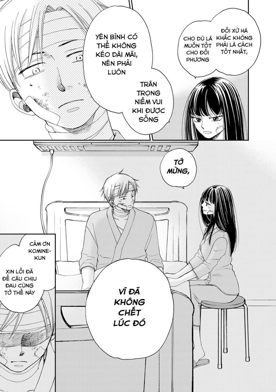 Naraku No Futari Chapter 28 - 11