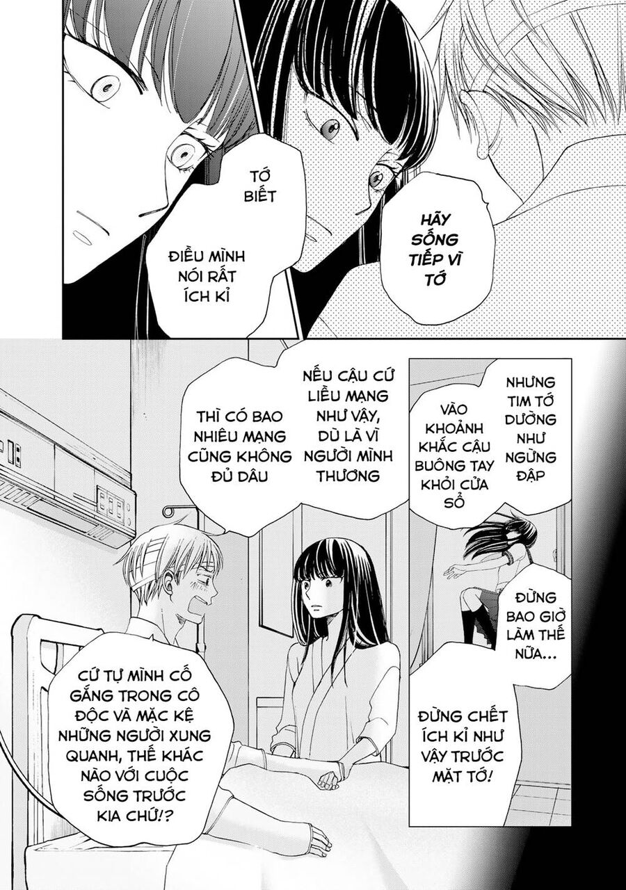 Naraku No Futari Chapter 28 - 14