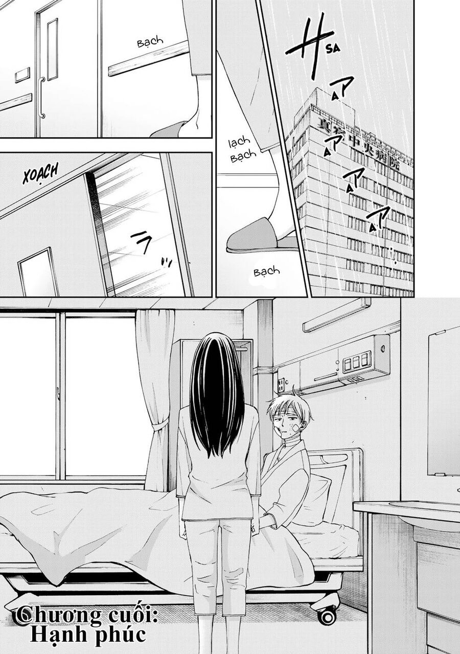 Naraku No Futari Chapter 28 - 3