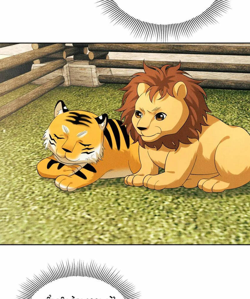 Thê Vi Thượng Chapter 136.4 - 24