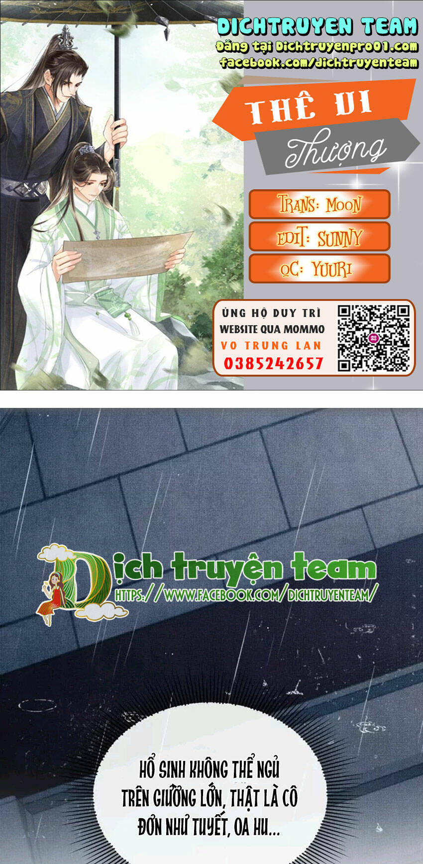 Thê Vi Thượng Chapter 136.5 - 1