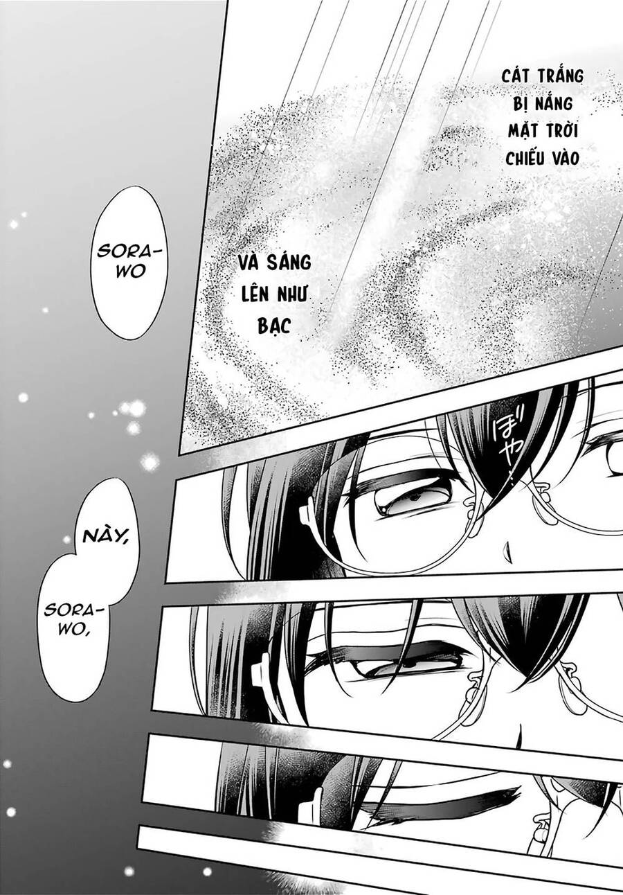Urasekai Picnic Chapter 32 - 37