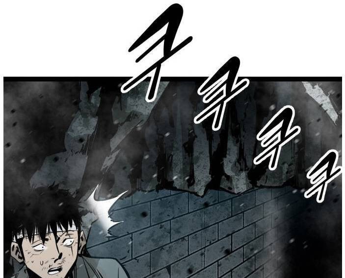 Murim Thời Hiện Đại Chapter 61 - 77