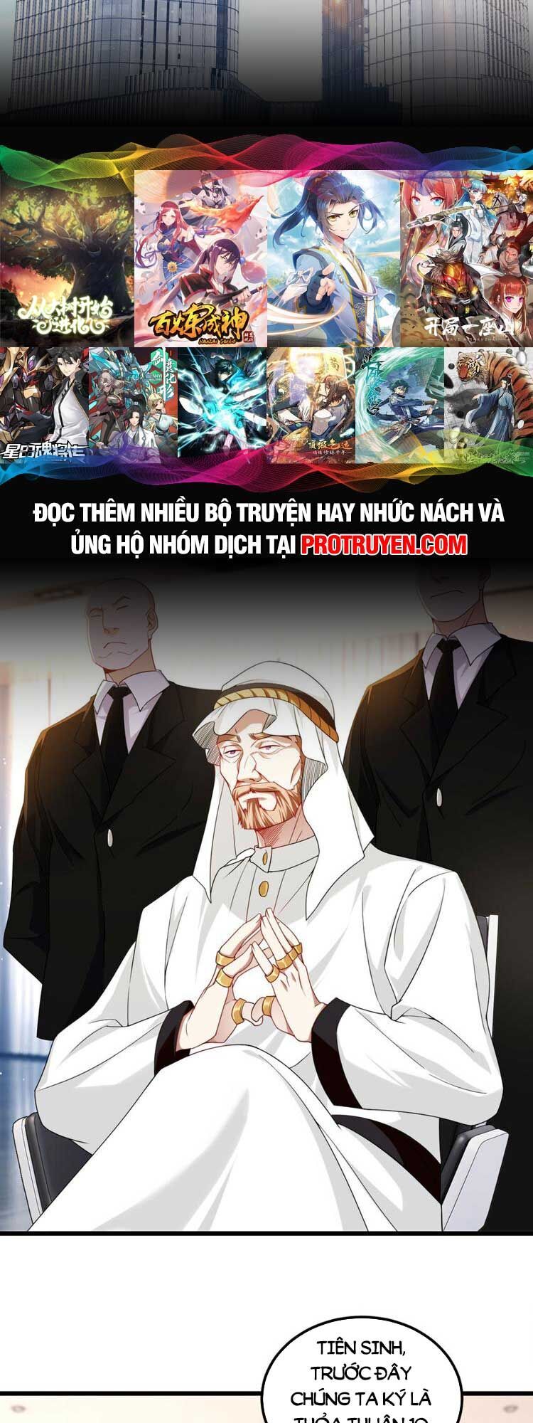 Tiên Tôn Lạc Vô Cực Chapter 219 - 20